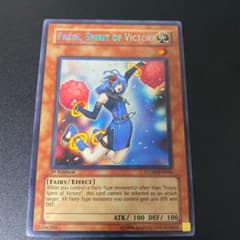 遊戯王 勝利の導き手フレイヤ 英語版 シークレット1st - メルカリ