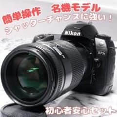 ♥初心者安心セット♥Nikon D70s♥操作簡単 高速シャッター AF対応