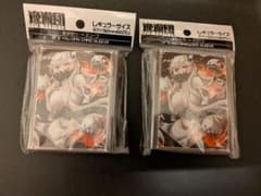 逸遊団 スリーブ 艦隊これくしょん 艦これ 深海棲艦 中間棲姫 2セット