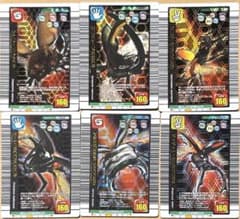甲虫王者ムシキング 2005年夏限定 強さ160 コンプリートセット - メルカリ
