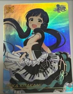 ミリオンライブ カードフォリオ 北上麗花 - メルカリ