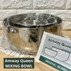 とんとん様専用 アムウェイ Amway ミキシングボウルセット 大・中・小