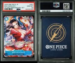 PSA10】ボア・ハンコック チャイナ 2nd アニバーサリーセット 日本語版