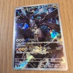 Nのゼクロム AR 210/193 メガドリームex ポケモンカード ポケカ - メルカリ