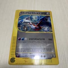 ラティアスとラティオス PROMO J - ジャンボプロモカード 002/J - メルカリ
