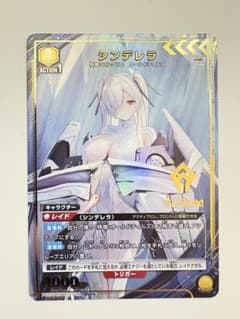 ユニオンアリーナ 勝利の女神 NIKKE ニケ シンデレラ PcR☆ パラレル