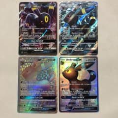 ポケモンカード 英語版 海外限定 ブラッキーGX SR HR SSR 色違い