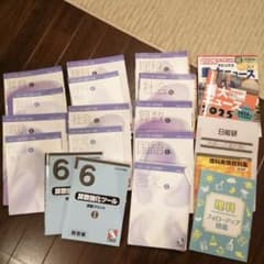 2025年版日能研6年生テキスト一式プラス副教材！サピックス重大