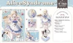 VGGC 遠坂あさぎ AliceSyndrome 藍沢エマ C107新刊セット - メルカリ