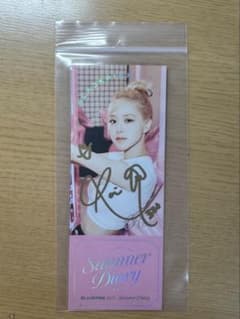 BLACKPINK【ロゼ】直筆サイン SUMMER DIARY YG特典 - メルカリ