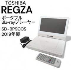 TOSHIBA REGZA ポータブル ブルーレイプレーヤー SD-BP900S - メルカリ