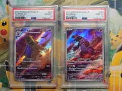 バンギラス グラードン ar PSA10 連番 - メルカリ