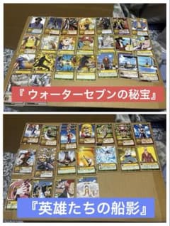 希少】旧ワンピースカードゲーム 47枚セット - メルカリ