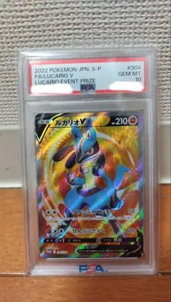 2026年最新】ルカリオhr争奪戦の人気アイテム - メルカリ