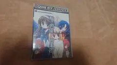 月姫 体験版フロッピー 武内崇 奈須きのこ 竹箒 FGO 半月版 空の境界