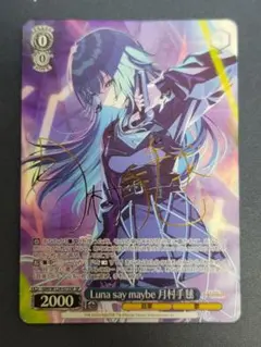 2026年最新】月村手毬 ユニオンアリーナの人気アイテム - メルカリ