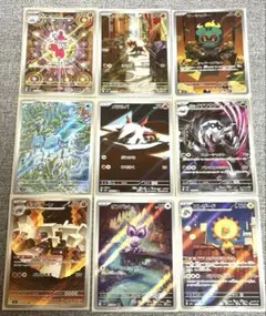 2026年最新】arポケカまとめ売りの人気アイテム - メルカリ