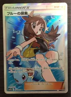 PSA10】ナツメの暗示 SR SM9 タッグボルト 109/095 - メルカリ