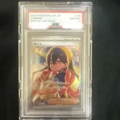 2026年最新】ゼイユ sar psa8の人気アイテム - メルカリ