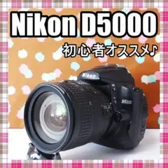 2026年最新】nikon d5000の人気アイテム - メルカリ