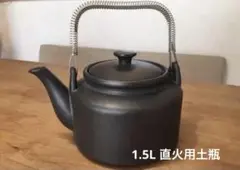 2026年最新】セラポット鍋の人気アイテム - メルカリ