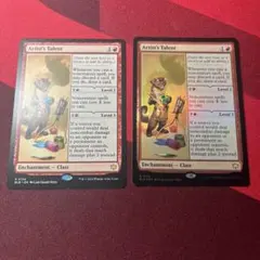 2026年最新】美術家の才能 mtg の人気アイテム - メルカリ