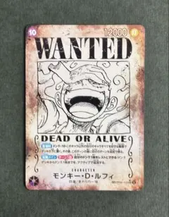 2026年最新】ニカ 手配書 spの人気アイテム - メルカリ