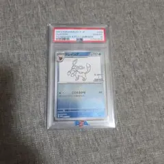 2026年最新】グレイシア プロモ 長場の人気アイテム - メルカリ