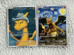 2026年最新】星月夜リザードンの人気アイテム - メルカリ