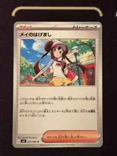 2026年最新】裁断エラー ポケカの人気アイテム - メルカリ