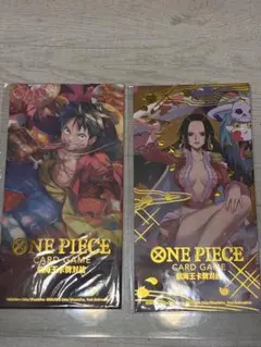 2026年最新】新春 ハンコックの人気アイテム - メルカリ