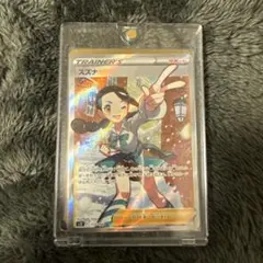 2026年最新】ポケモンカード スズナの人気アイテム - メルカリ