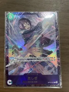 2026年最新】OP12-031 たしぎの人気アイテム - メルカリ