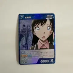 2026年最新】コナンカード プロモ 毛利蘭の人気アイテム - メルカリ
