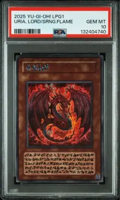 2026年最新】ウリア psaの人気アイテム - メルカリ