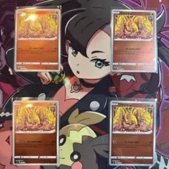 PSA10】トドロクツキex SAR テラスタルフェス カンダシンジ - メルカリ