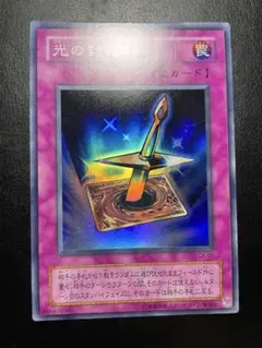 2026年最新】光の封札剣の人気アイテム - メルカリ