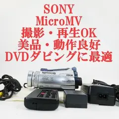 2026年最新】DCR-IP220の人気アイテム - メルカリ