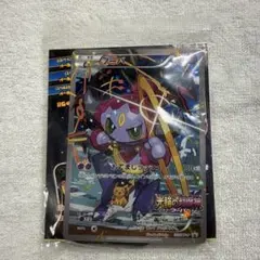 2026年最新】フーパ 未開封の人気アイテム - メルカリ