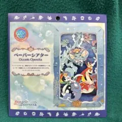 2026年最新】oceanic operetta プレイマットの人気アイテム - メルカリ