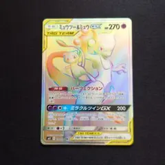 2026年最新】ミュウツー&ミュウgx hrの人気アイテム - メルカリ