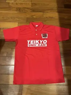 2026年最新】帝京高校サッカー部の人気アイテム - メルカリ