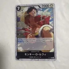 2026年最新】モンキー・D・ルフィ P-075の人気アイテム - メルカリ