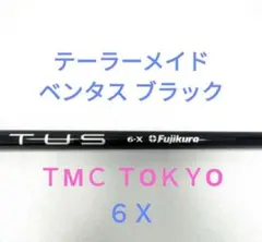 2026年最新】qi10 ドライバー ベンタスブラックの人気アイテム - メルカリ