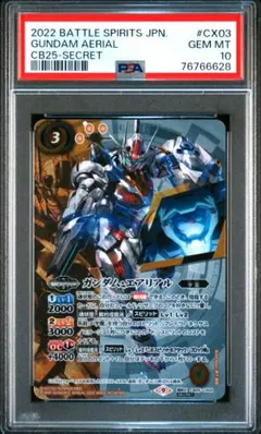 2026年最新】シークレット エアリアルの人気アイテム - メルカリ