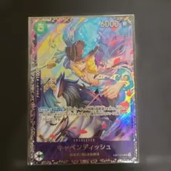 2026年最新】キャベンディッシュ フラッグシップ 未開封の人気アイテム