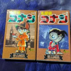 2026年最新】名探偵コナン 初版帯付きの人気アイテム - メルカリ
