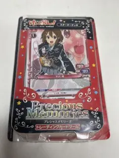 2026年最新】けいおん プレシャスメモリーズの人気アイテム - メルカリ