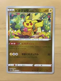 2026年最新】30周年 プロモの人気アイテム - メルカリ