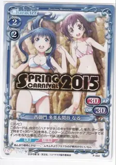 2026年最新】プレメモ 大会の人気アイテム - メルカリ